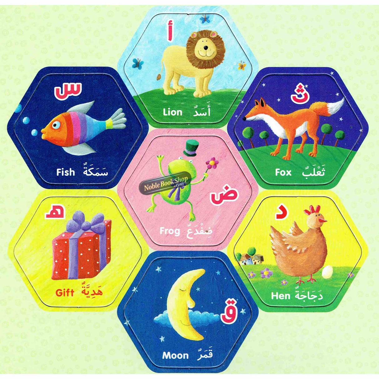 Arabic Alphabet Bingo ( A fun Picture matching Game)