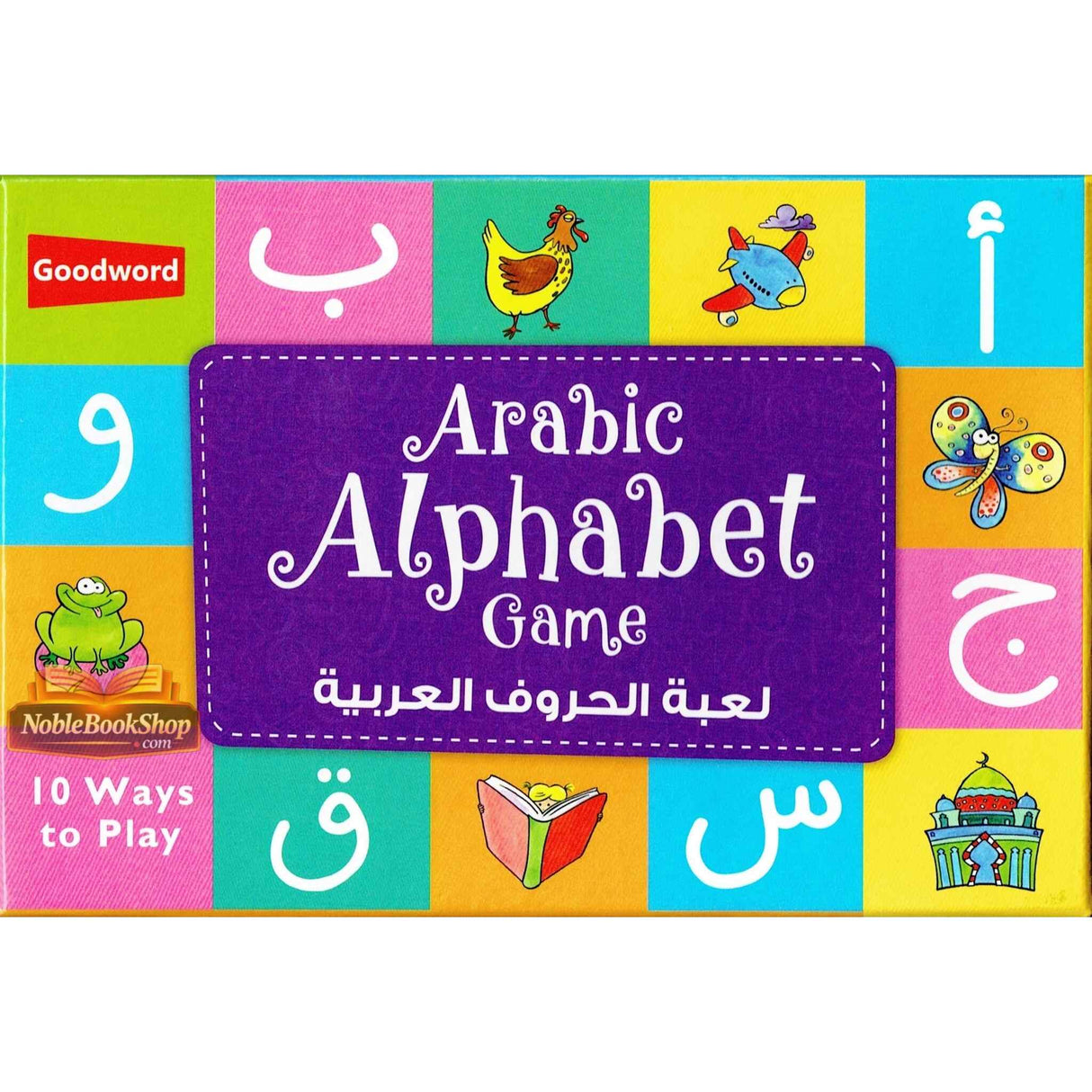 Arabic Alphabet Game
