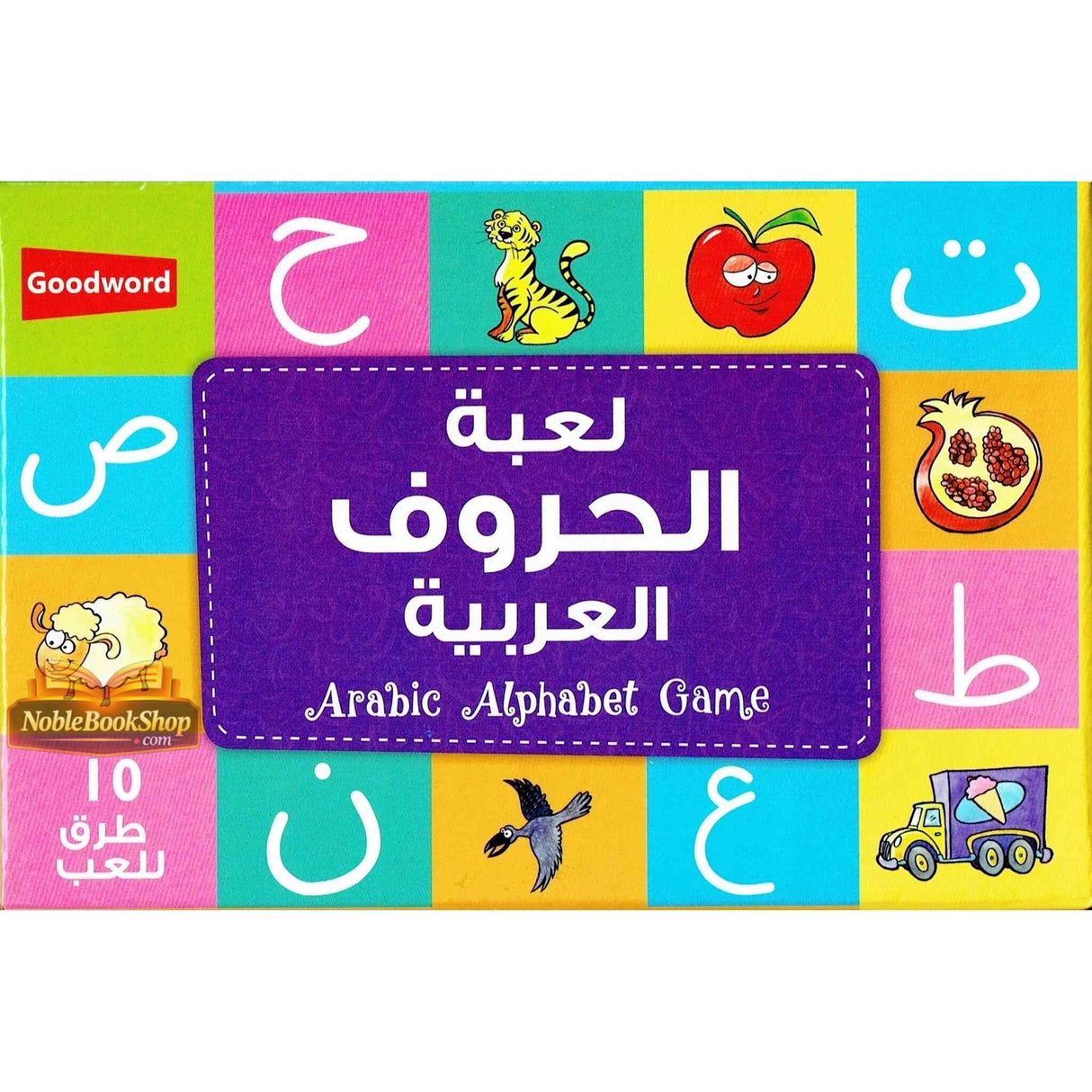 Arabic Alphabet Game