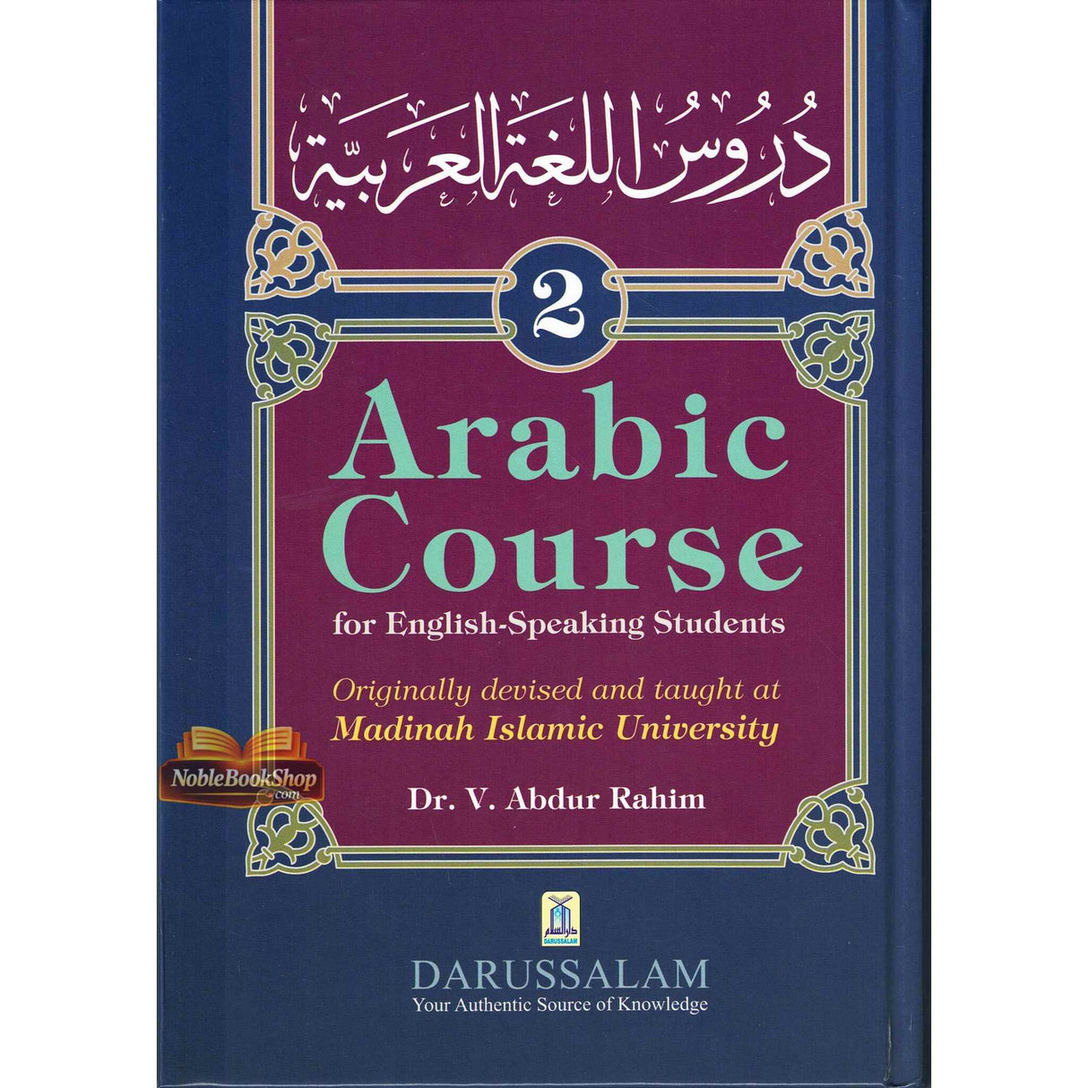 Arabic Course ( for English -Speaking Students ) Volume 2