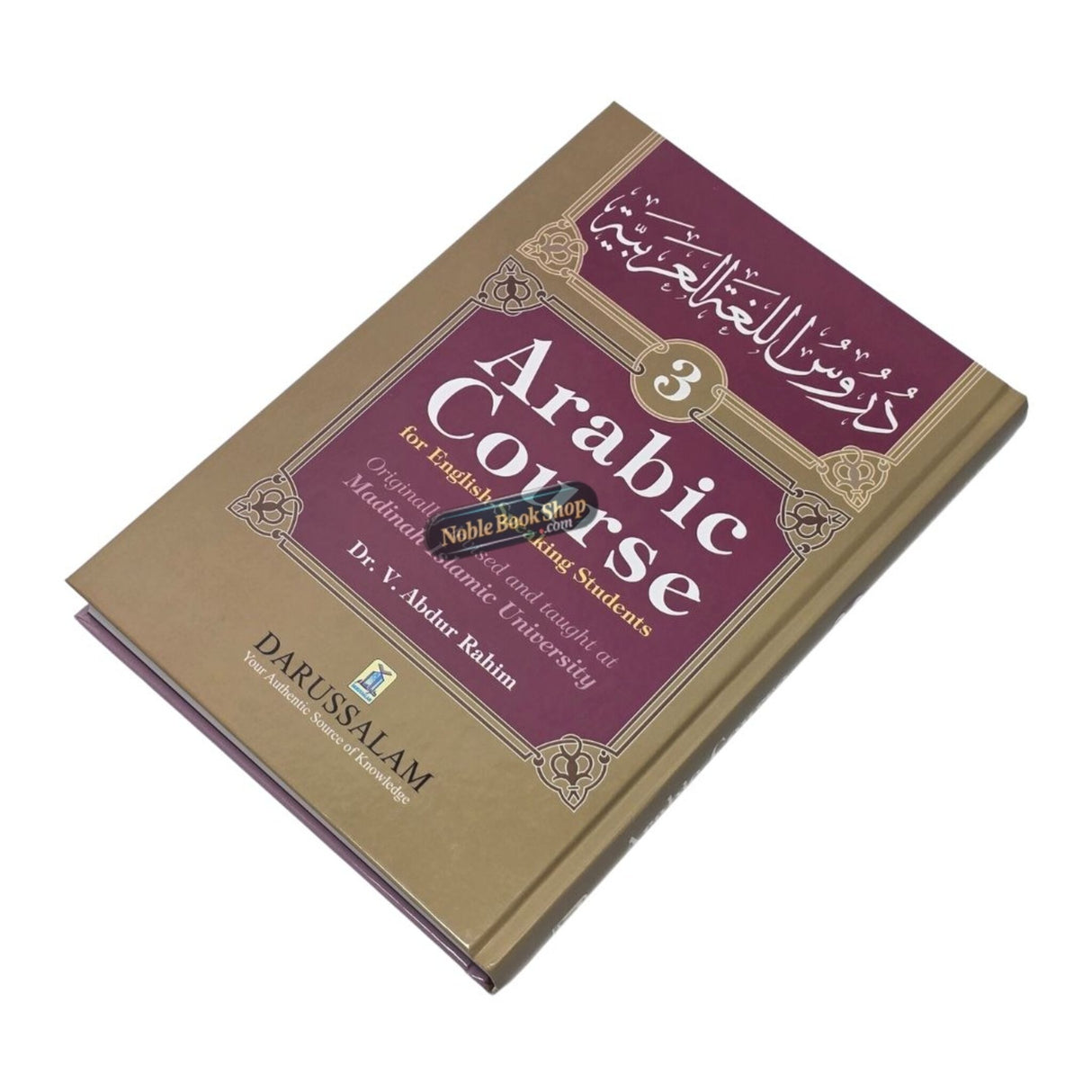 Arabic Course ( for English-Speaking Students ) Volume 3