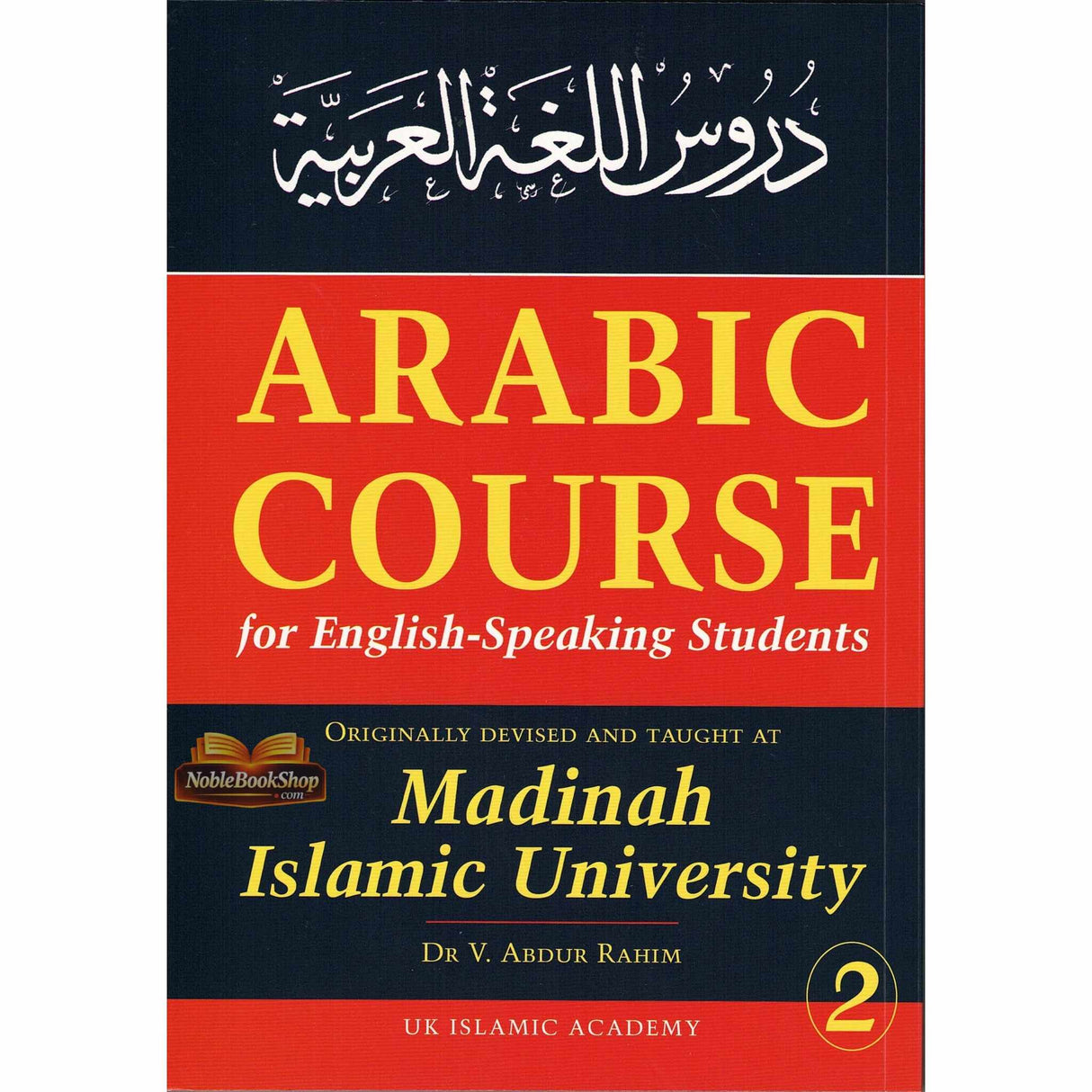 Arabic Course for English-Speaking Students 2