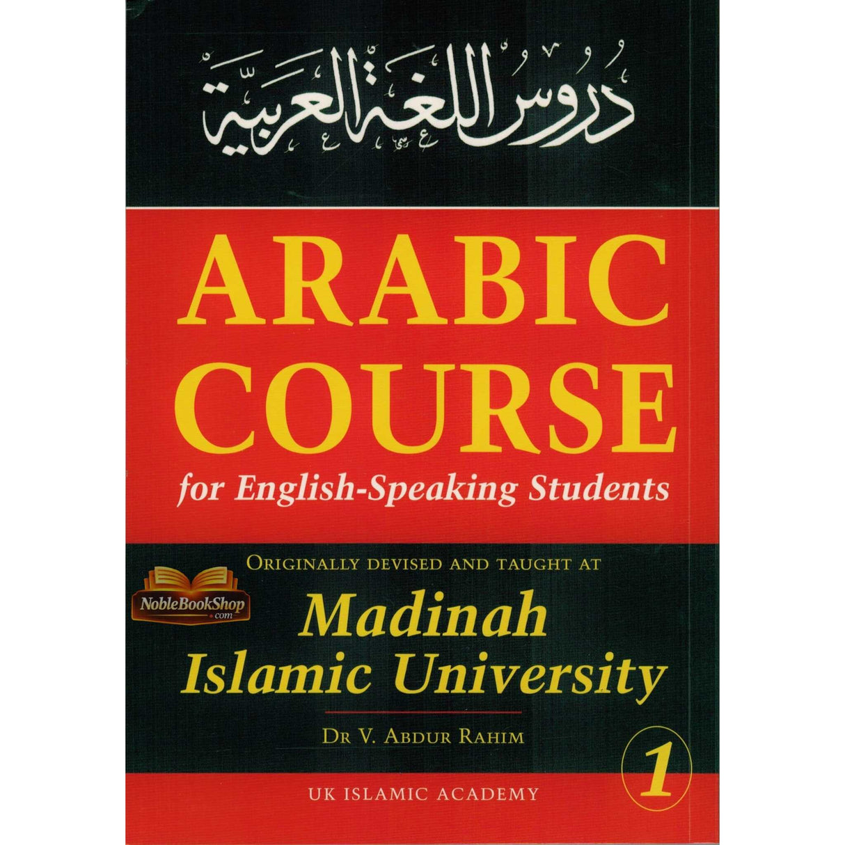 Arabic Course for English Speaking Students 1