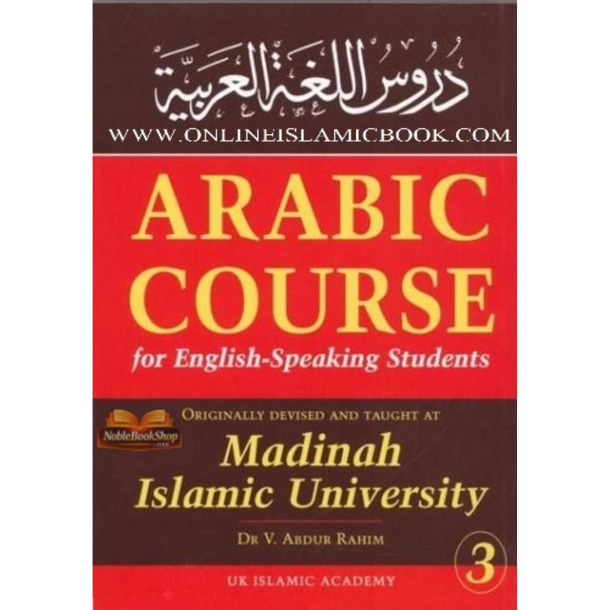 Arabic Course for English-Speaking Students 3