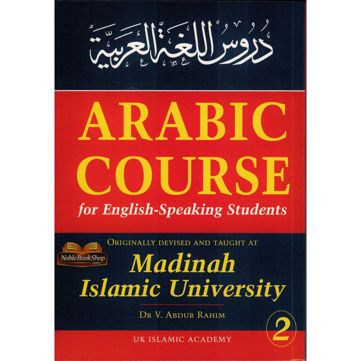Arabic Course for English-Speaking Students – Set Of 3 Books