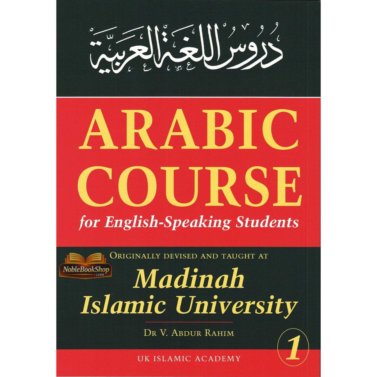 Arabic Course for English-Speaking Students – Set Of 3 Books