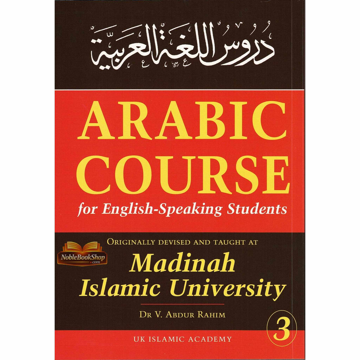 Arabic Course for English-Speaking Students – Set Of 3 Books
