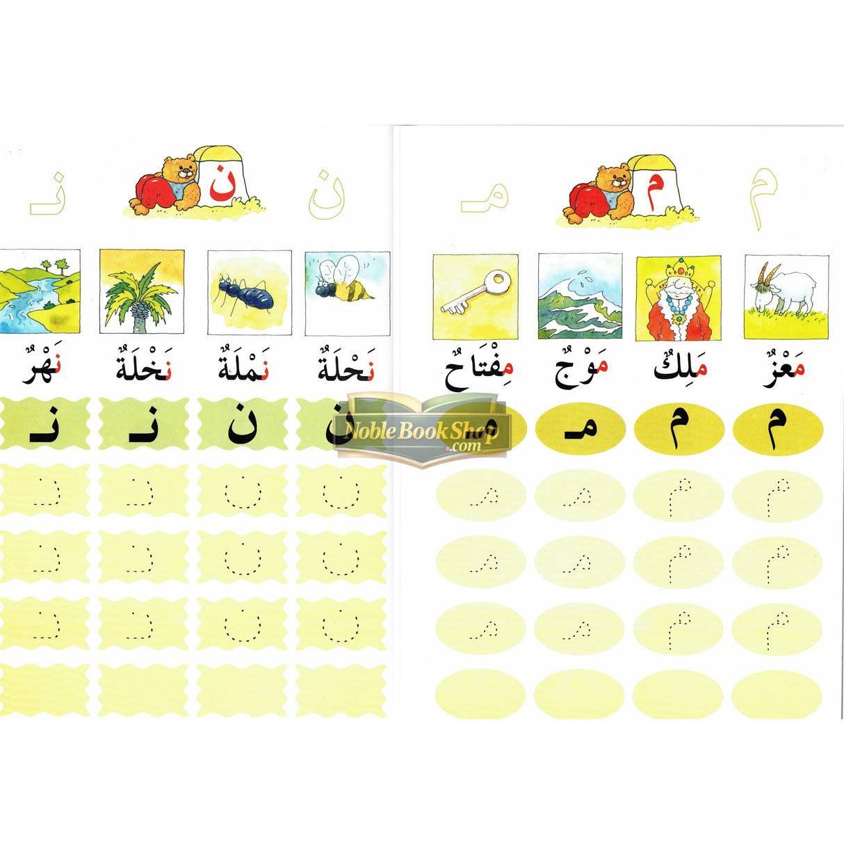 Arabic for Beginners : Goodword