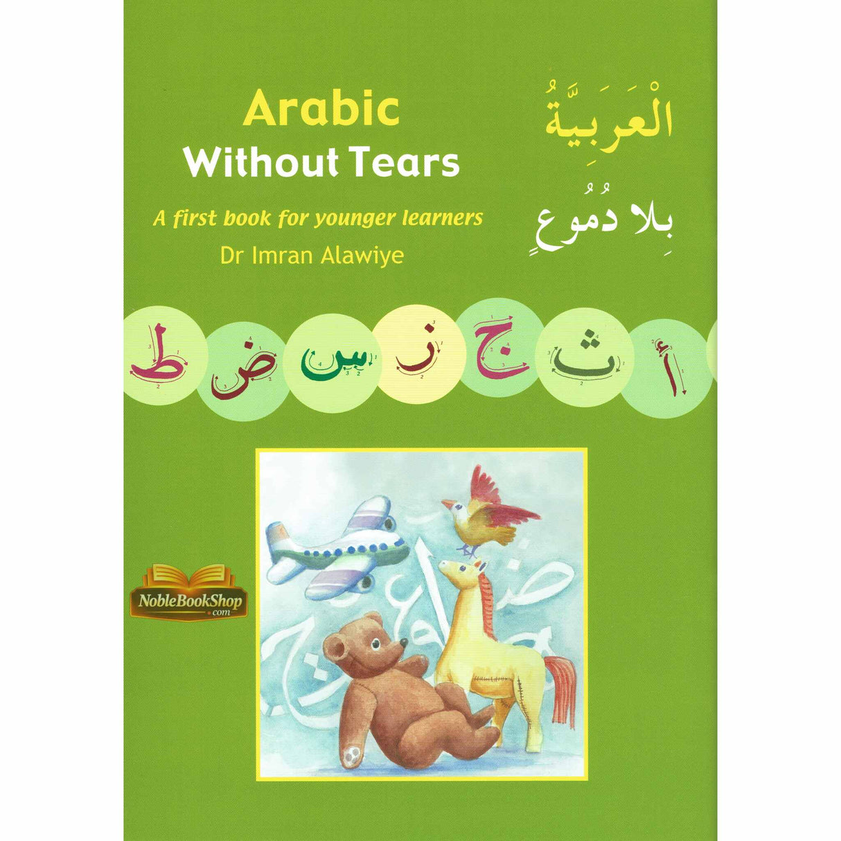 Arabic Without Tears: A First Book for Younger Learners