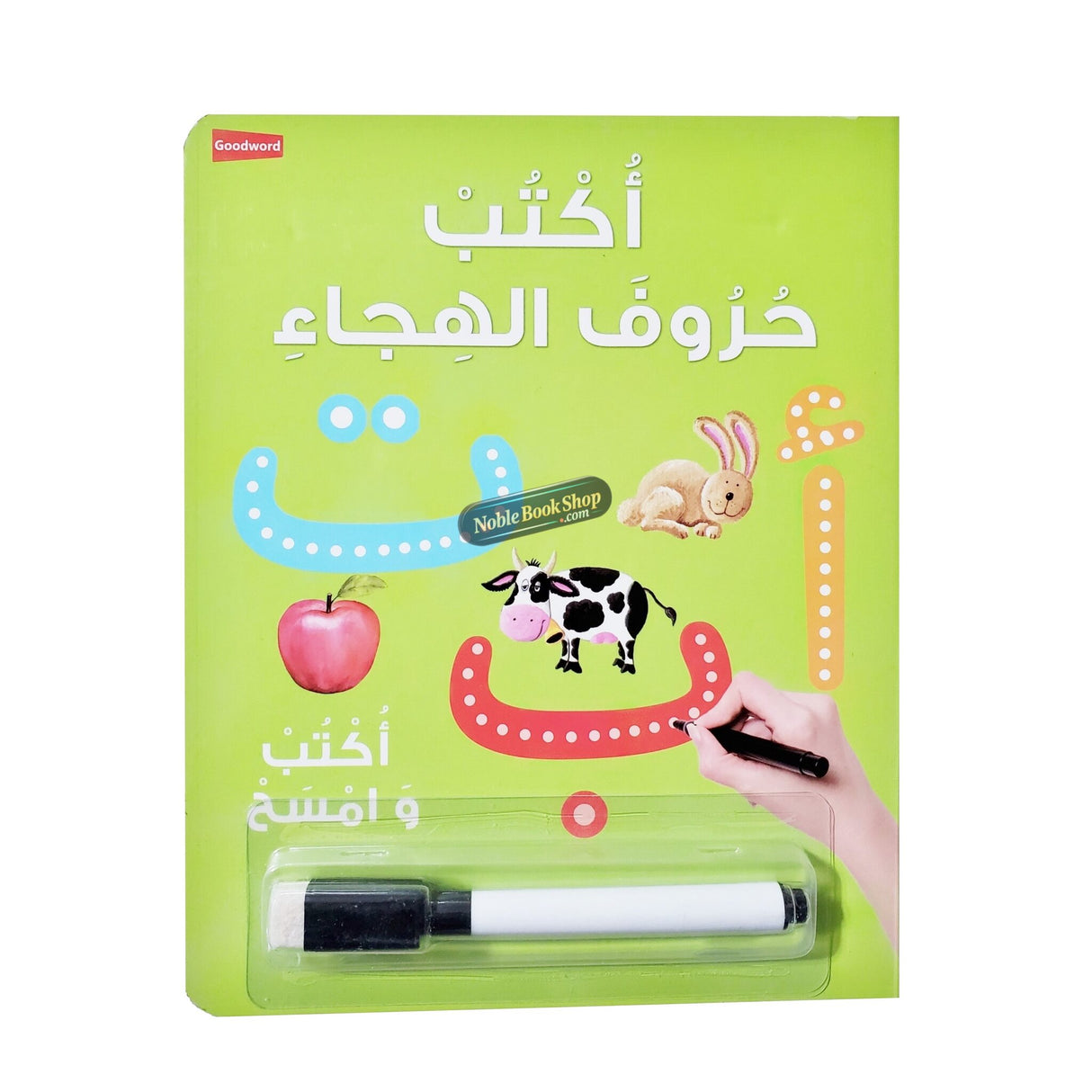 Arabic Writing Board Book - Wipe Clean