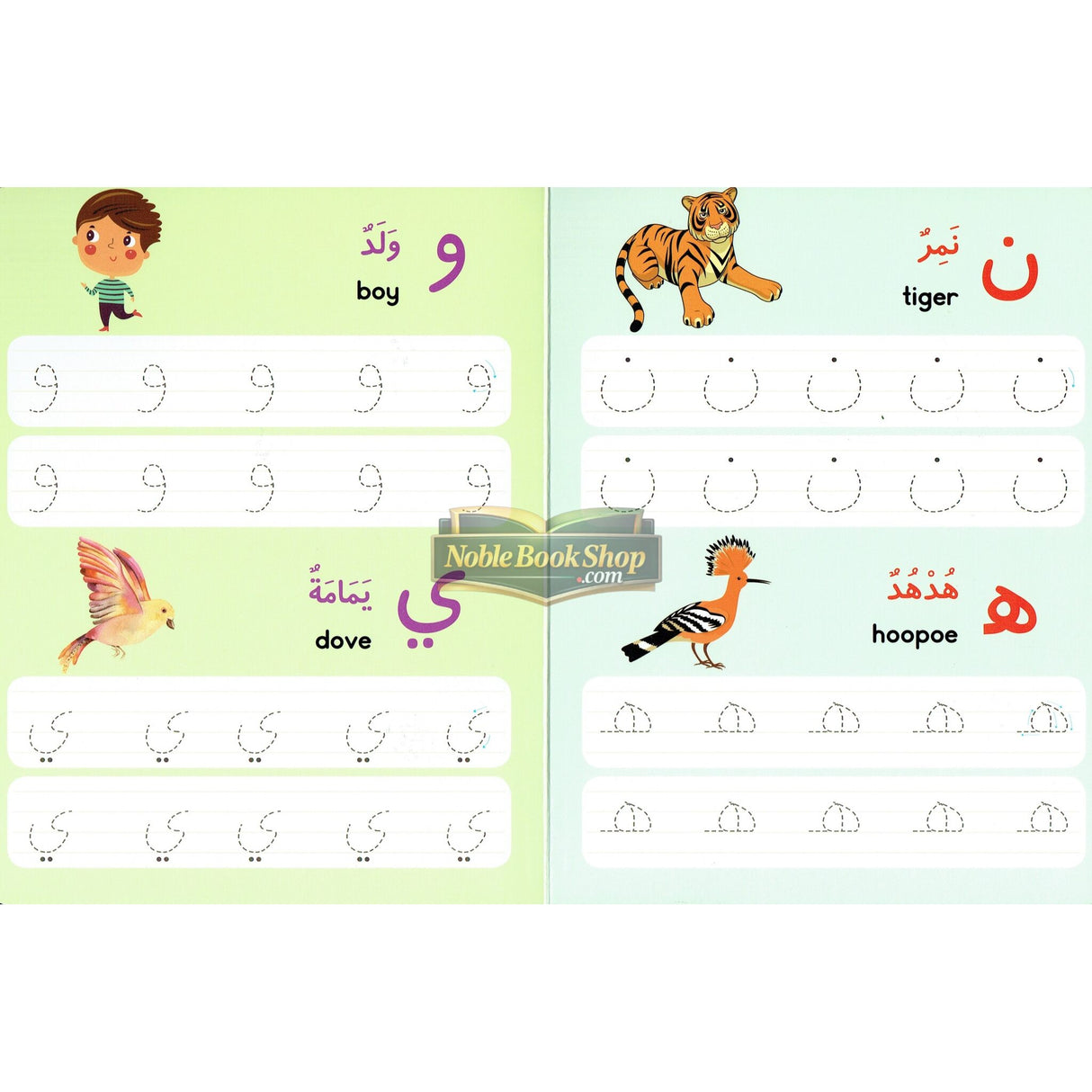 Arabic Writing Board Book - Wipe Clean