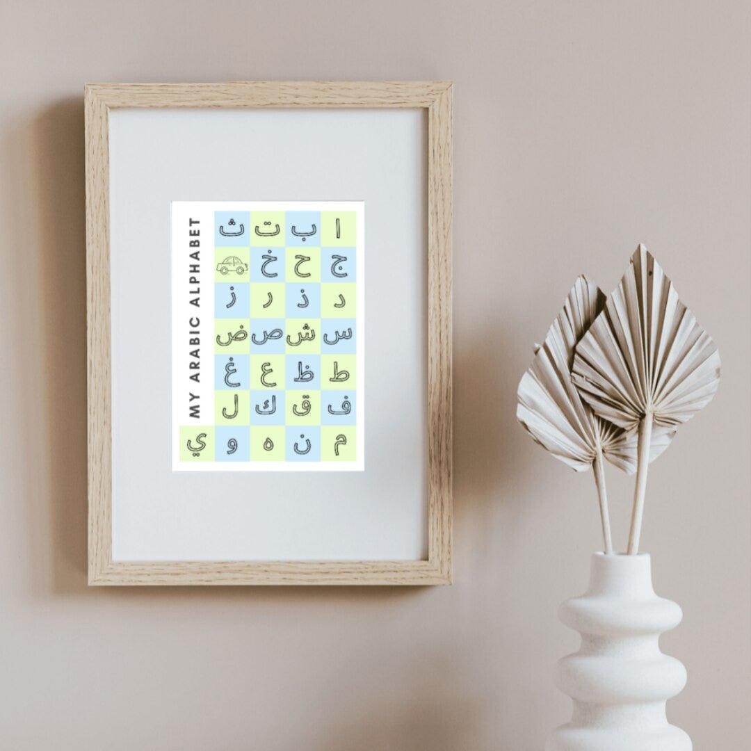 Arabic Alphabet Poster Arabic Alphabet Poster