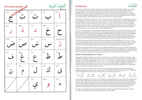 Arabic From The Beginning (Part One),9780956688217, Arabic From The Beginning (Part One),9780956688217,