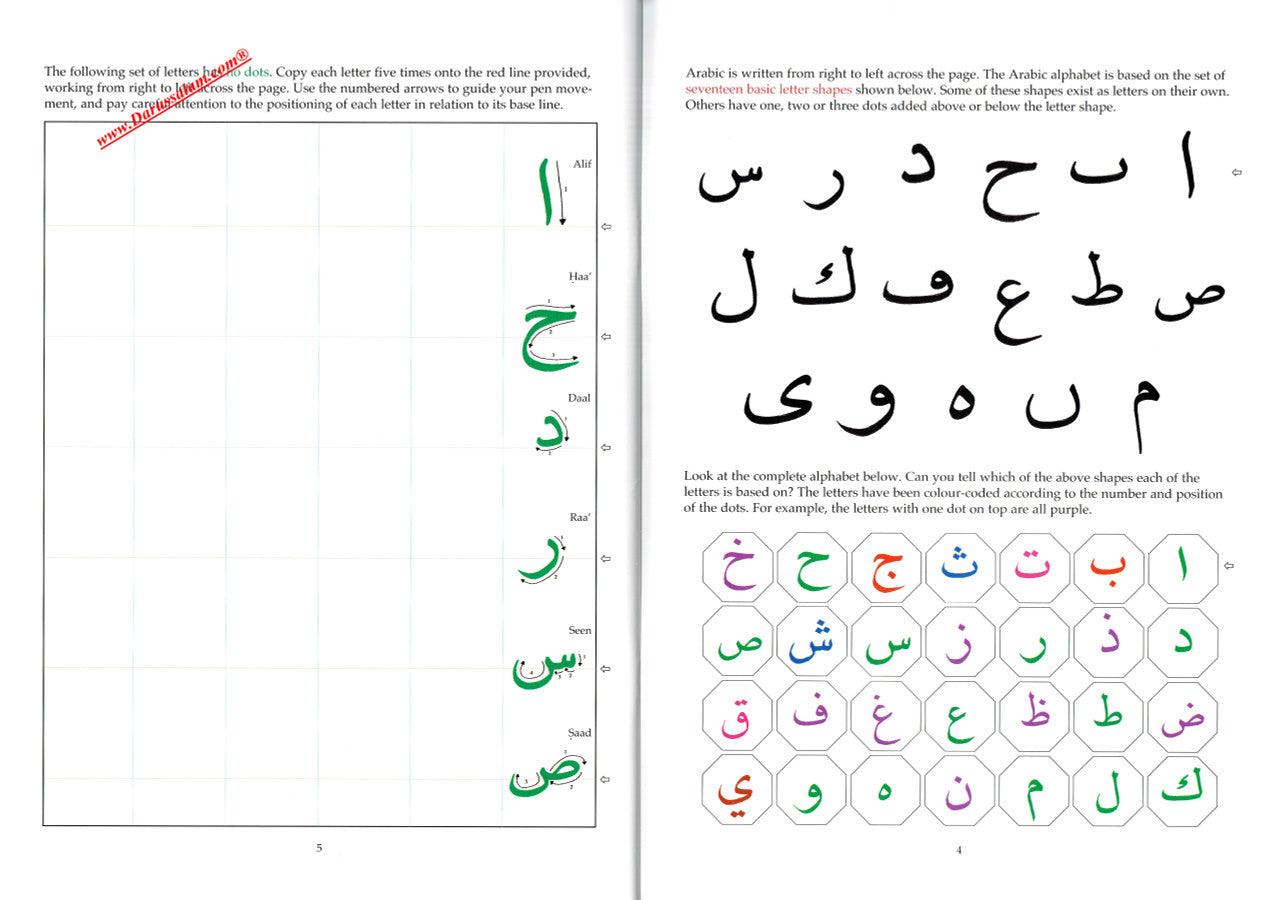 Arabic From The Beginning (Part One),9780956688217, Arabic From The Beginning (Part One),9780956688217,