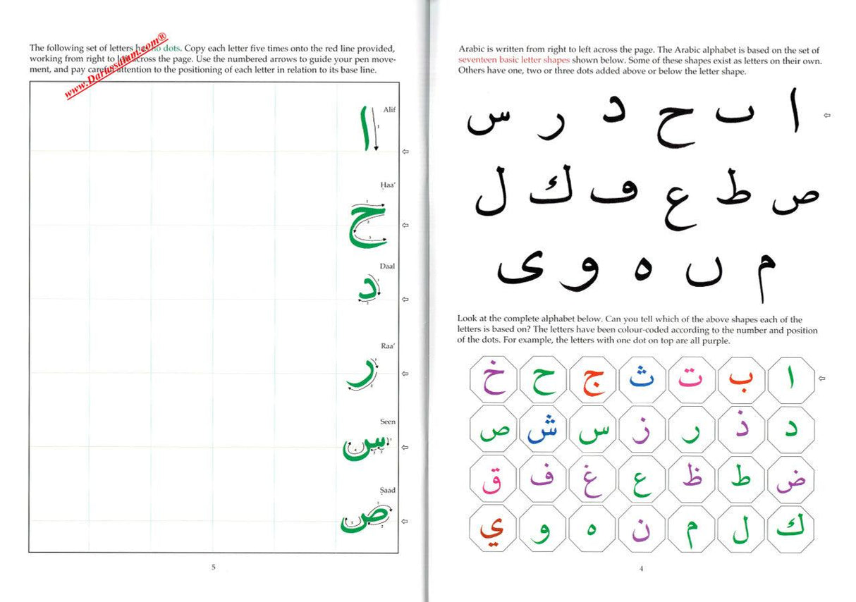 Arabic From The Beginning (Part One),9780956688217,