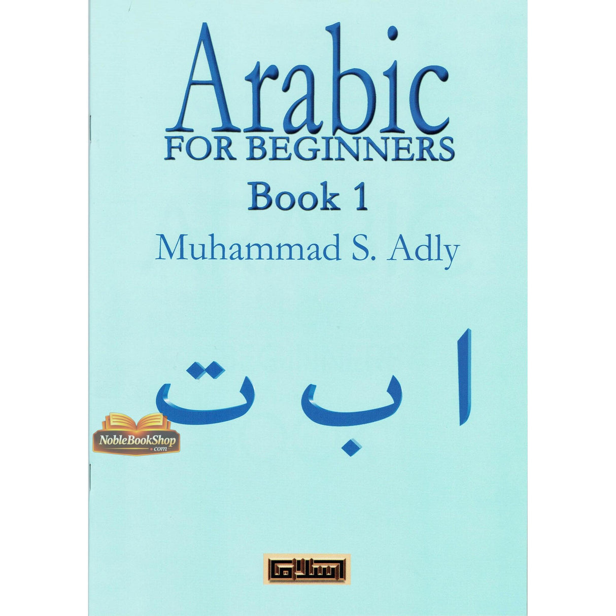 Arabic For Beginners Book 1