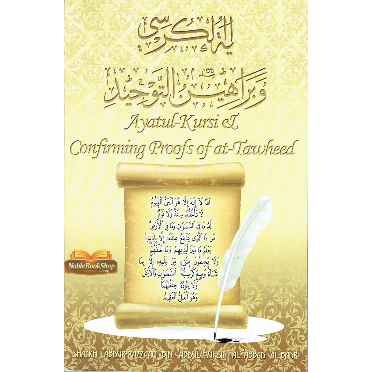 Ayatul-Kursi and Confirming Proofs of at-Tawheed