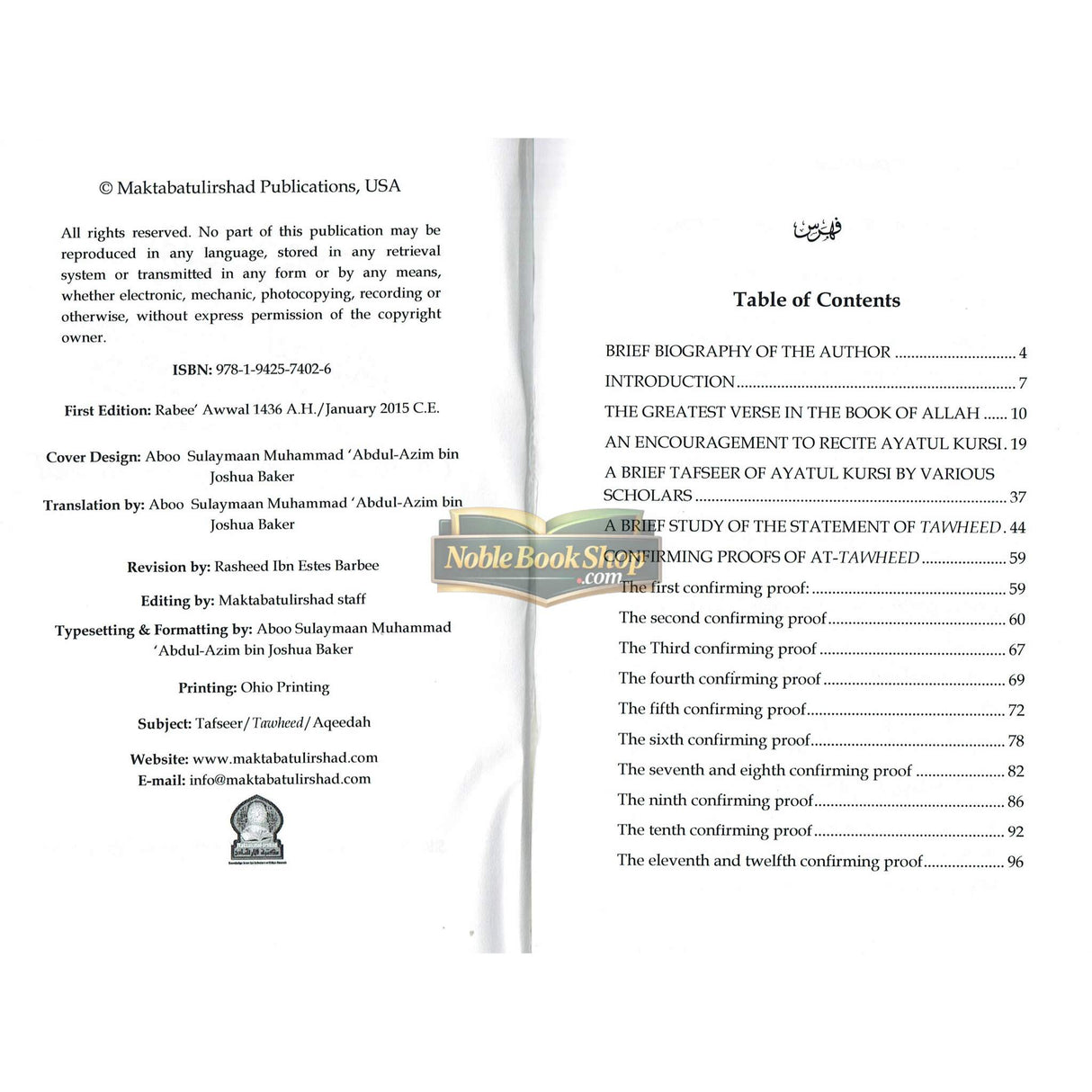 Ayatul-Kursi and Confirming Proofs of at-Tawheed