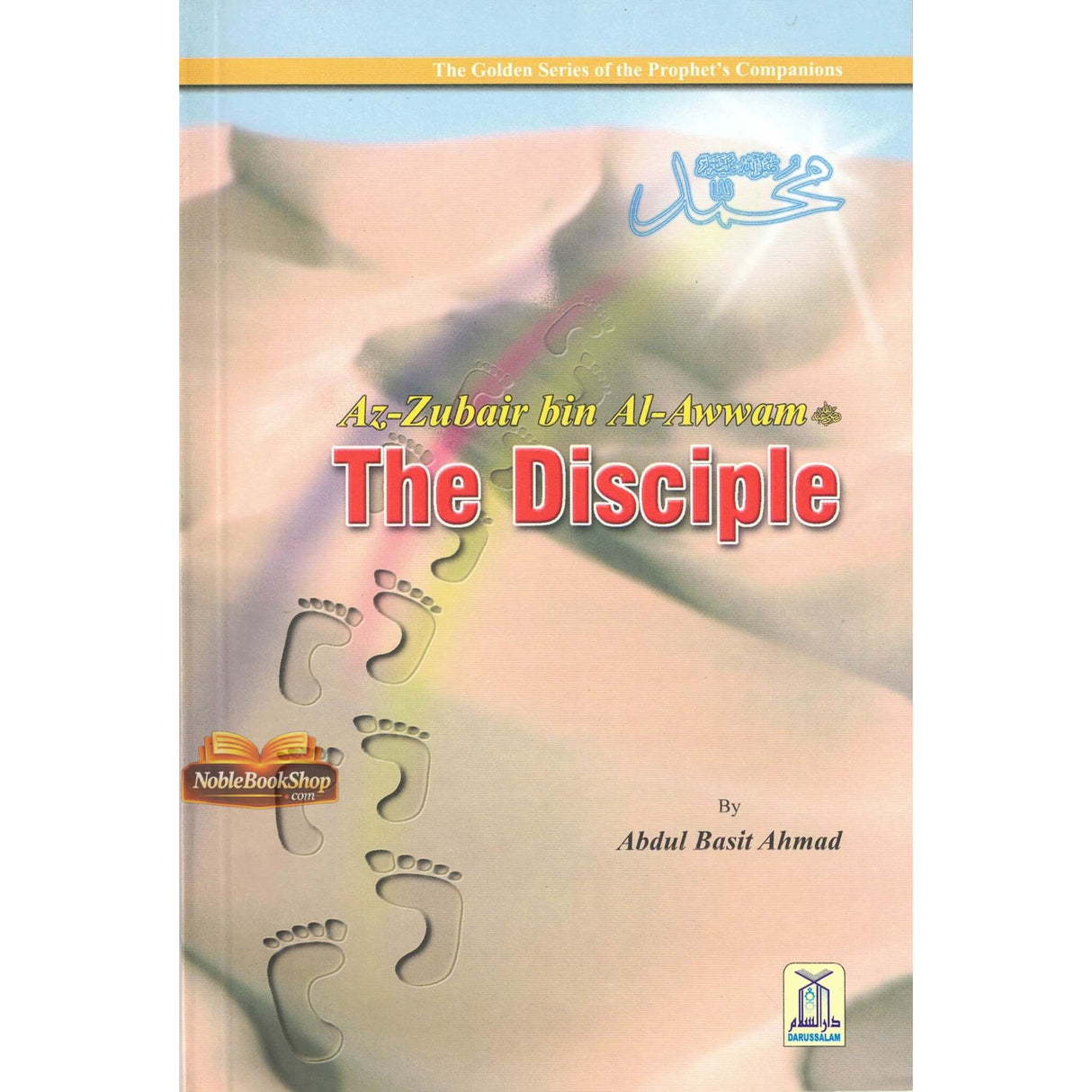 Az Zubair bin al Awwam( The Disciple )The Golden series Of the Prophet’s companions