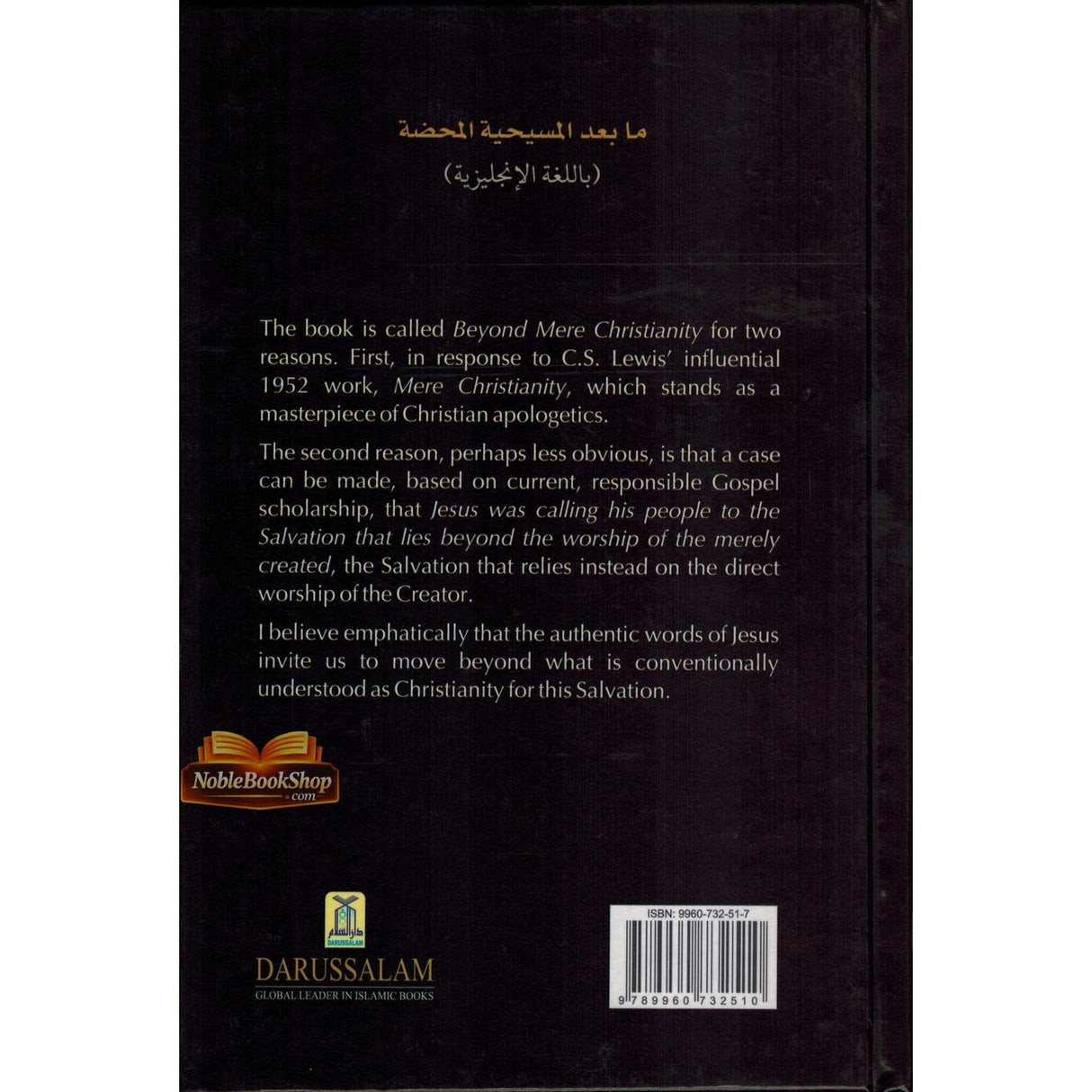 Beyond Mere Christianity