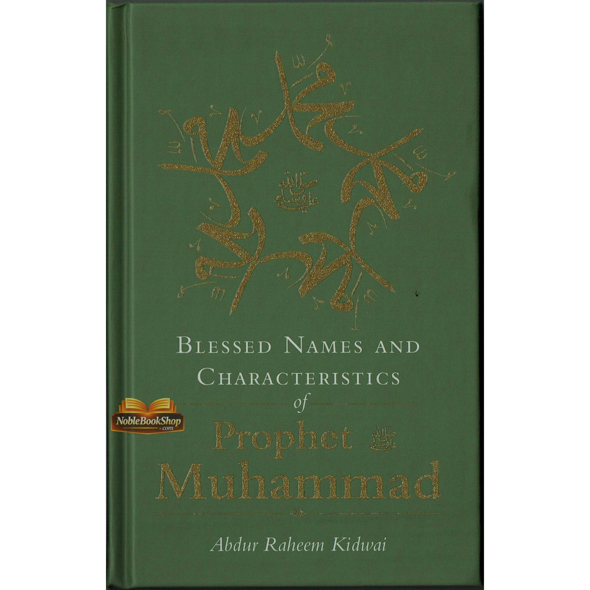 Blessed Names and Characteristics of Prophet Muhammad ﷺ