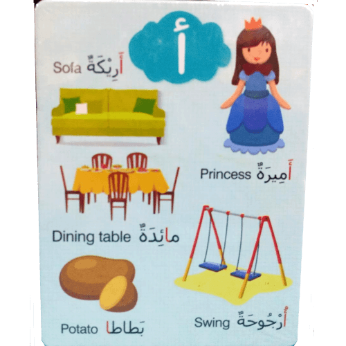 Kids Box: Arabic Learning,  9788194366317 Kids Box: Arabic Learning,  9788194366317