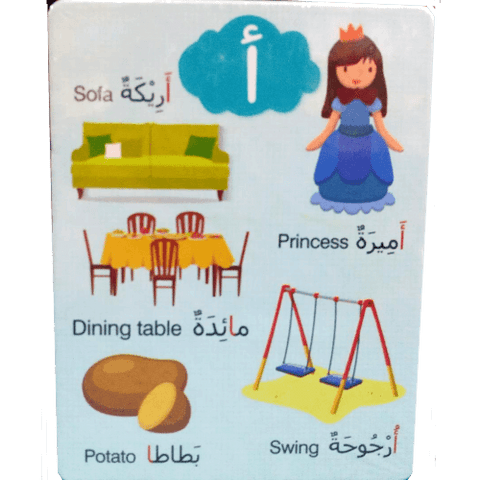 Kids Box: Arabic Learning,  9788194366317 Kids Box: Arabic Learning,  9788194366317