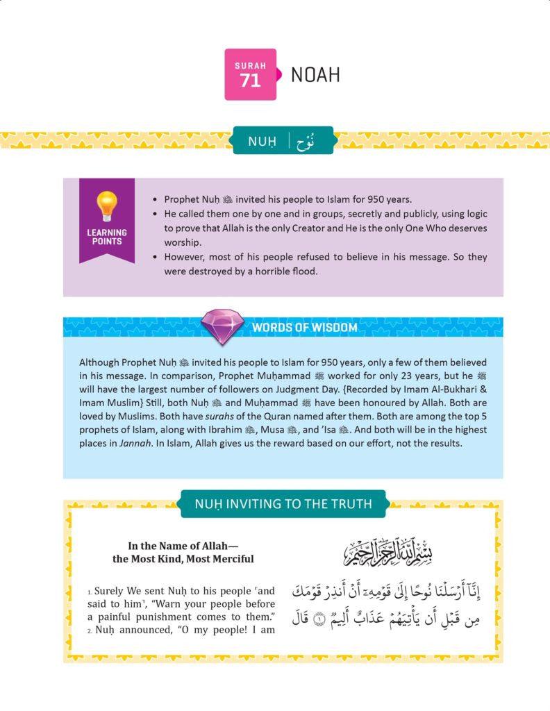 The Clear Quran for Kids with Arabic Text Hardcover Surah 1, & 49-114 The Clear Quran for Kids with Arabic Text Hardcover Surah 1, & 49-114