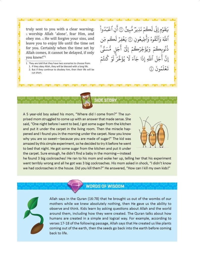 The Clear Quran for Kids with Arabic Text Hardcover Surah 1, & 49-114 The Clear Quran for Kids with Arabic Text Hardcover Surah 1, & 49-114