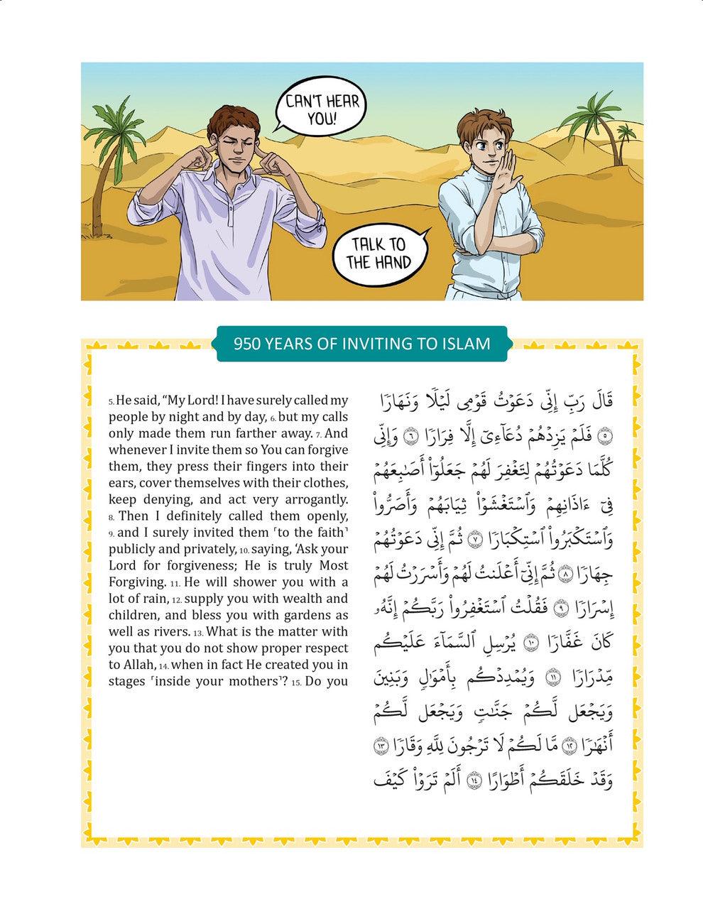 The Clear Quran for Kids– with Arabic Text | Hardcover  Surah 1, and 49-114 The Clear Quran for Kids– with Arabic Text | Hardcover  Surah 1, and 49-114