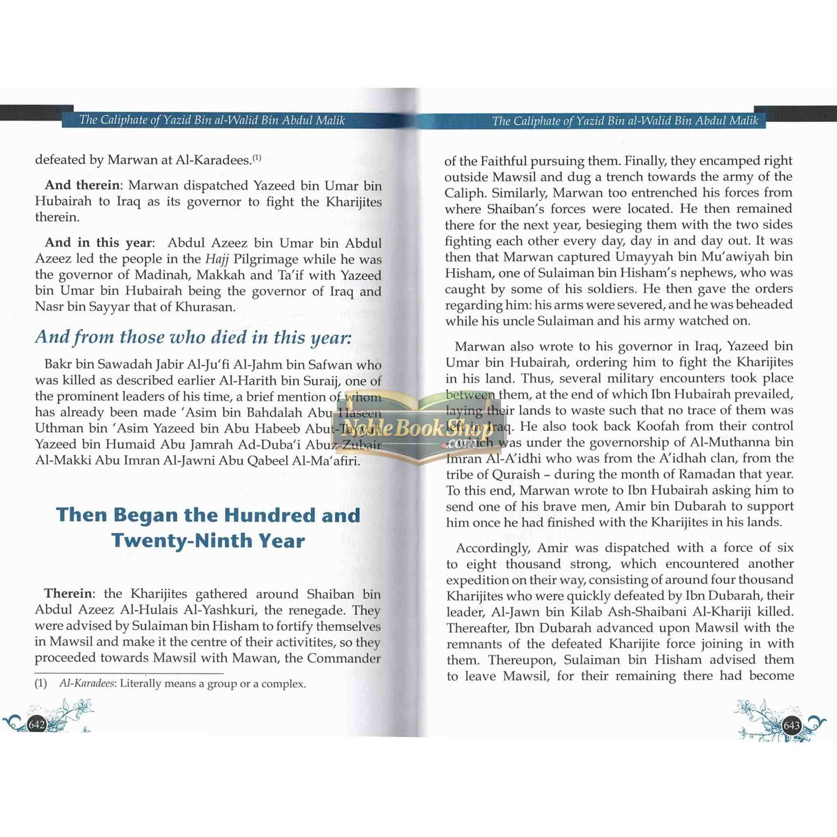 Banu Umayyah : From Al - Bidayah wan - Nihayah