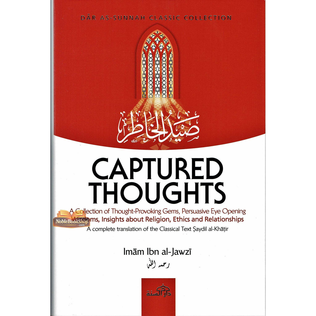 Captured Thoughts by Imam Ibn Jawzi