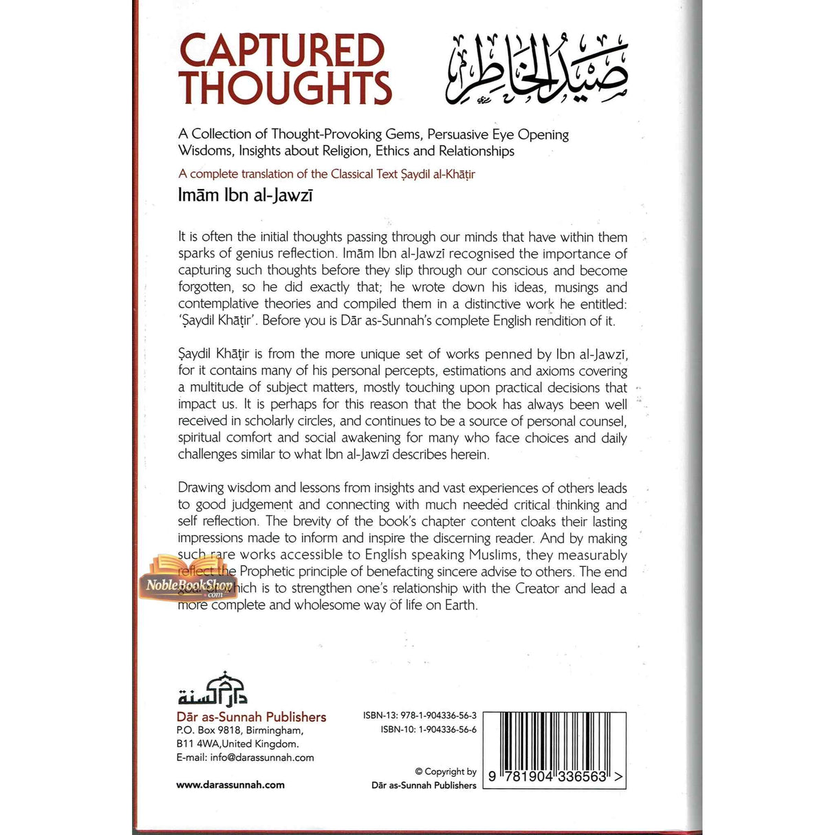 Captured Thoughts by Imam Ibn Jawzi