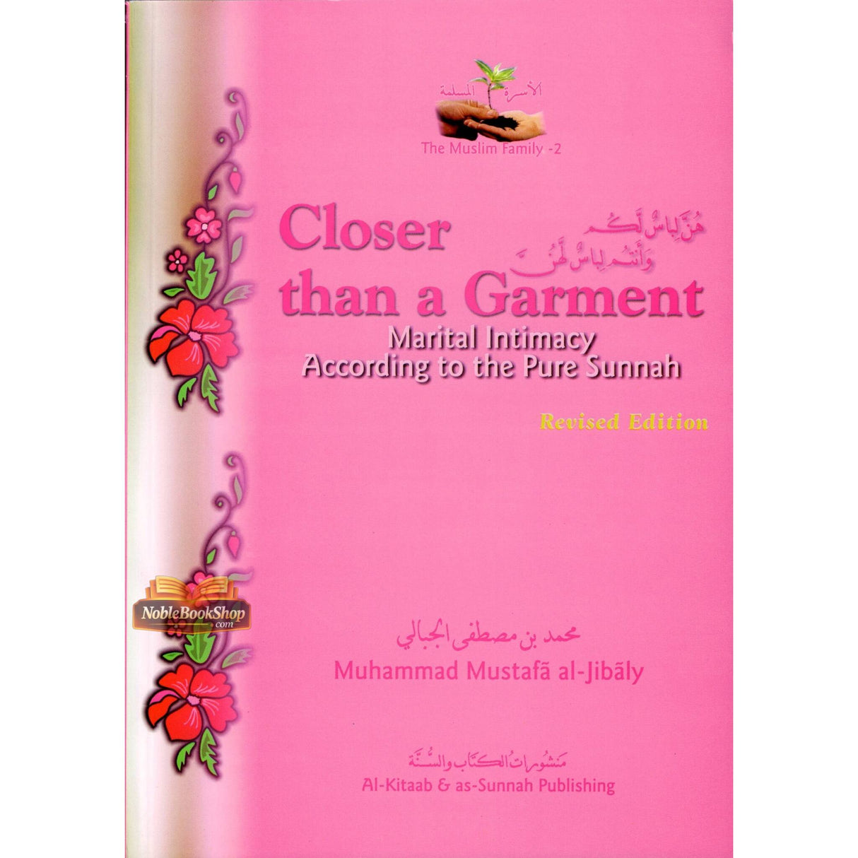 Closer than a Garment