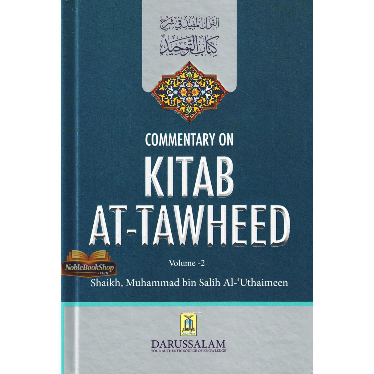 Commentary On Kitab At Tawheed by Salih Al- Utaimeen 2 Volume Set