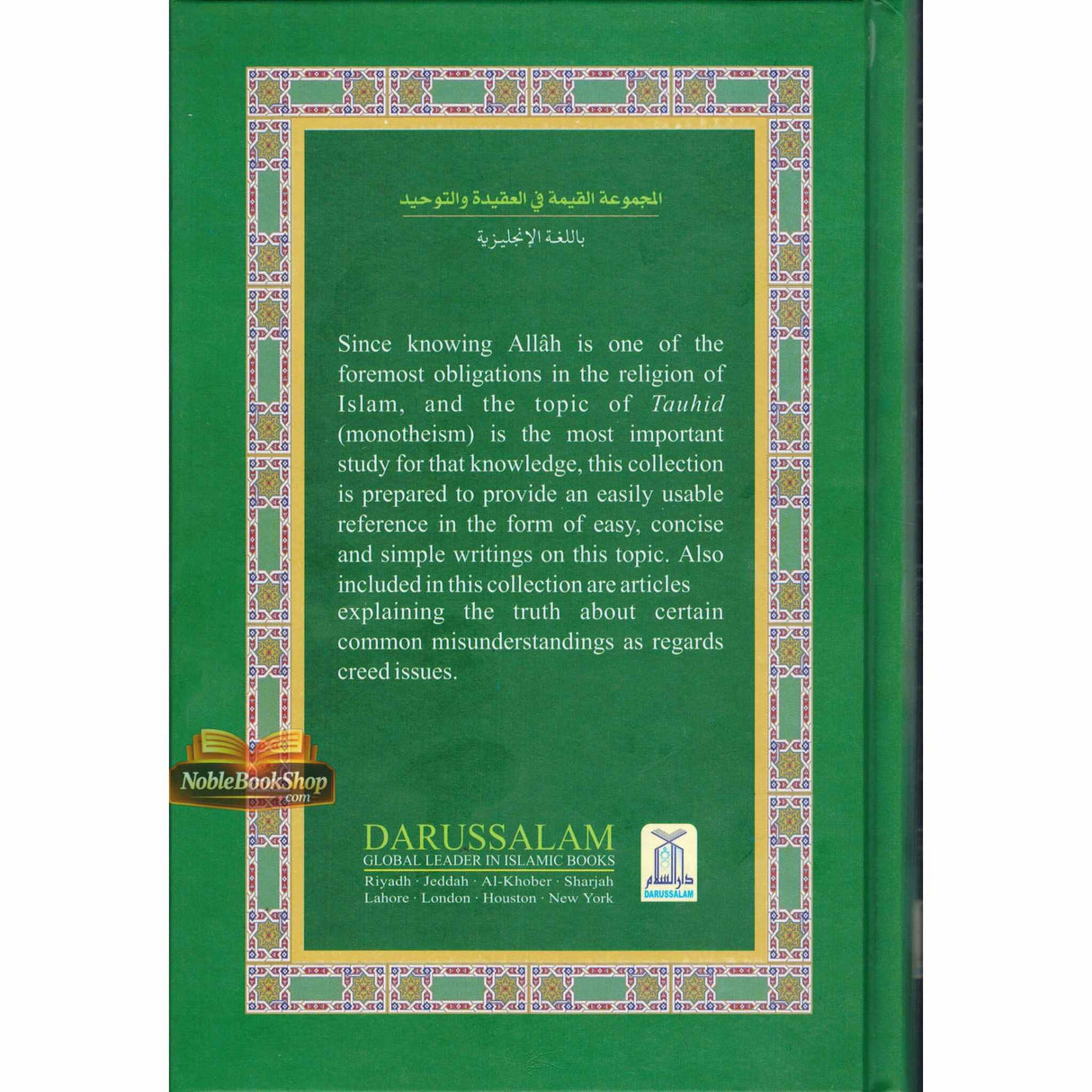 The Concise Collection on Creed & Tauhid