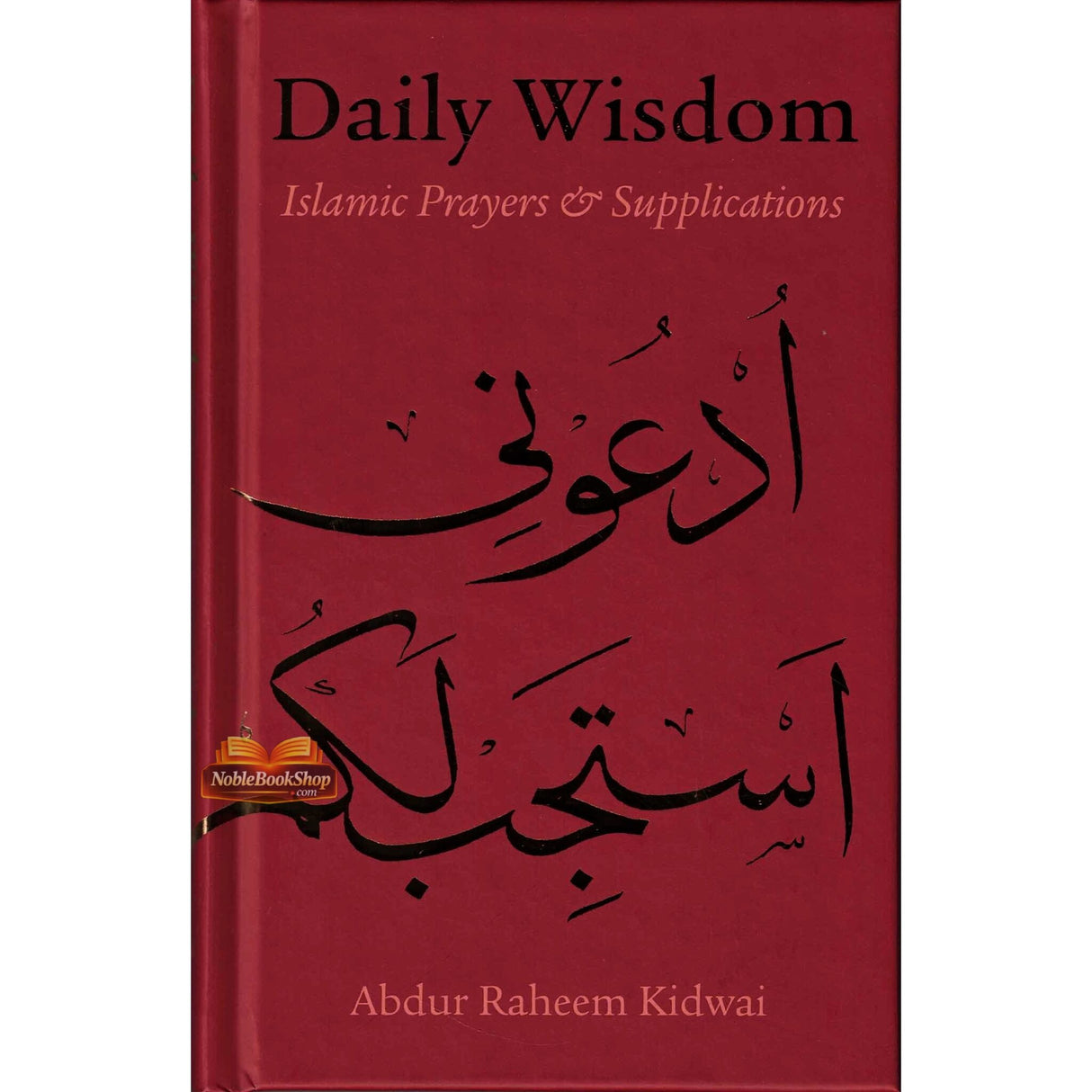 Daily Wisdom: Islamic Prayers and Supplications