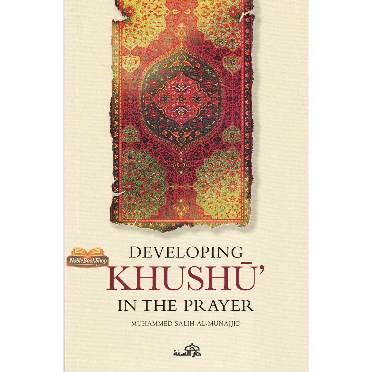 Developing Khushu In The Prayer