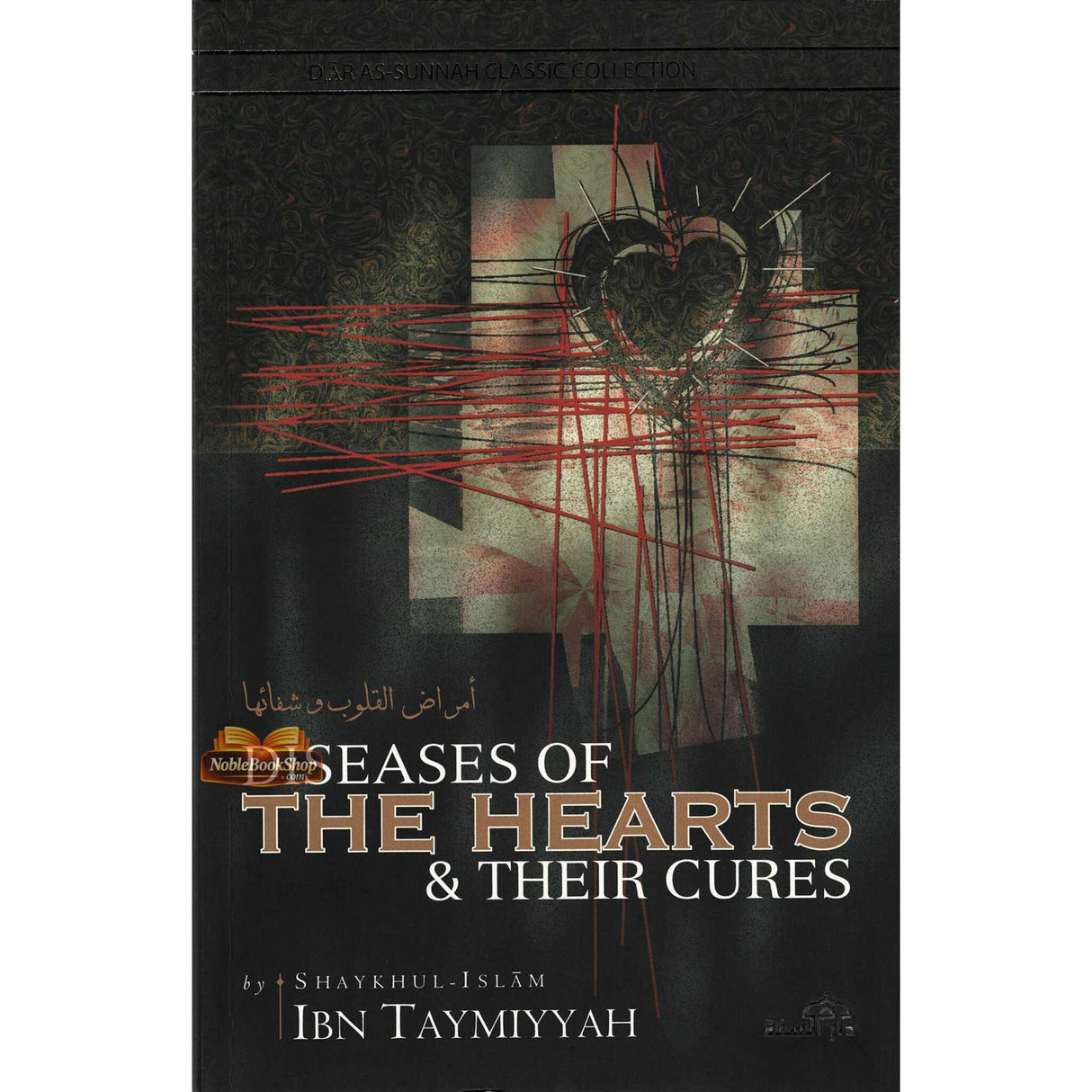 Diseases of the Hearts & their Cures