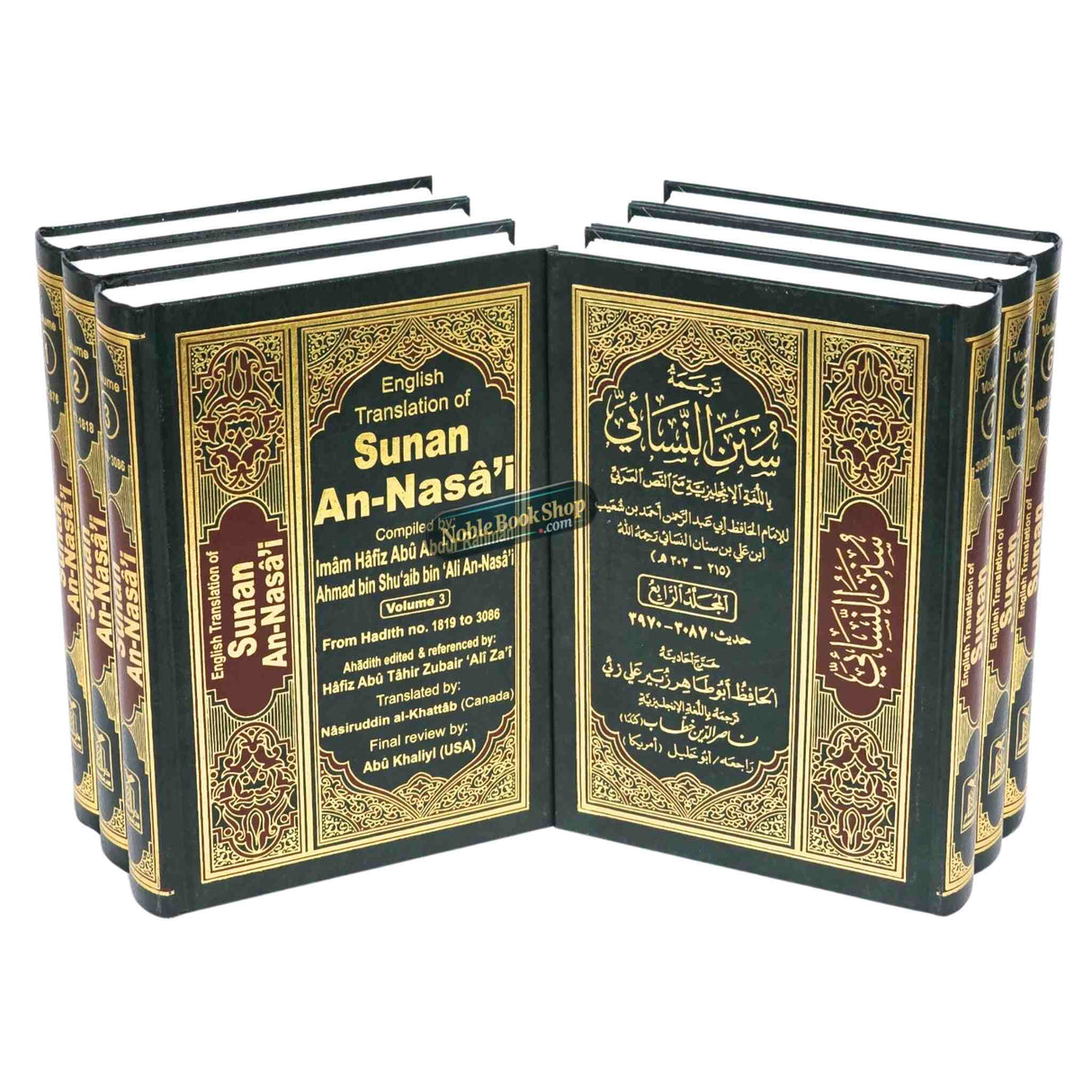 Sunan An Nasai : English, Arabic : 6 Volume Set