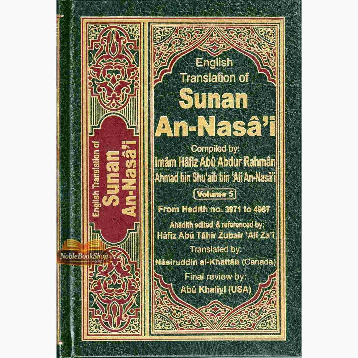 Sunan An Nasai : English, Arabic : 6 Volume Set