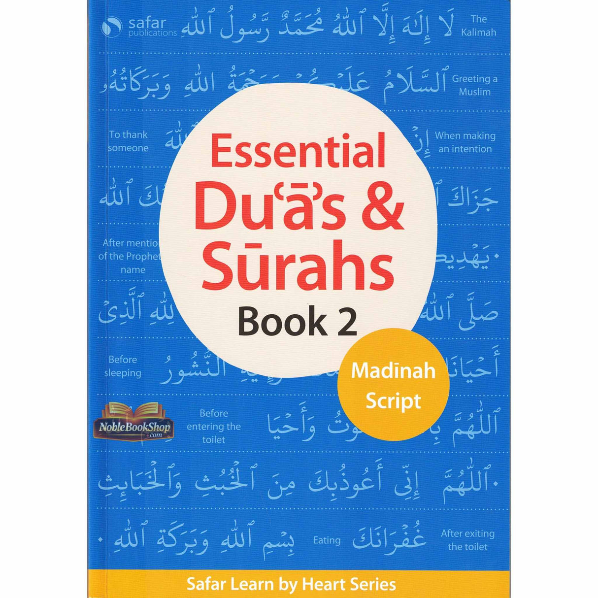 Essential Duas and Surahs: Book 2 Learn by Heart Series