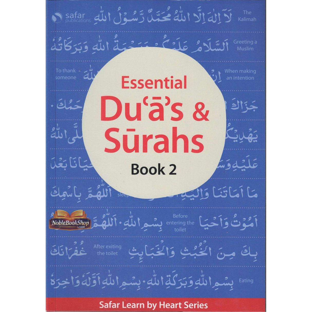 Essential Duas and Surahs: Book 2 Learn by Heart Series