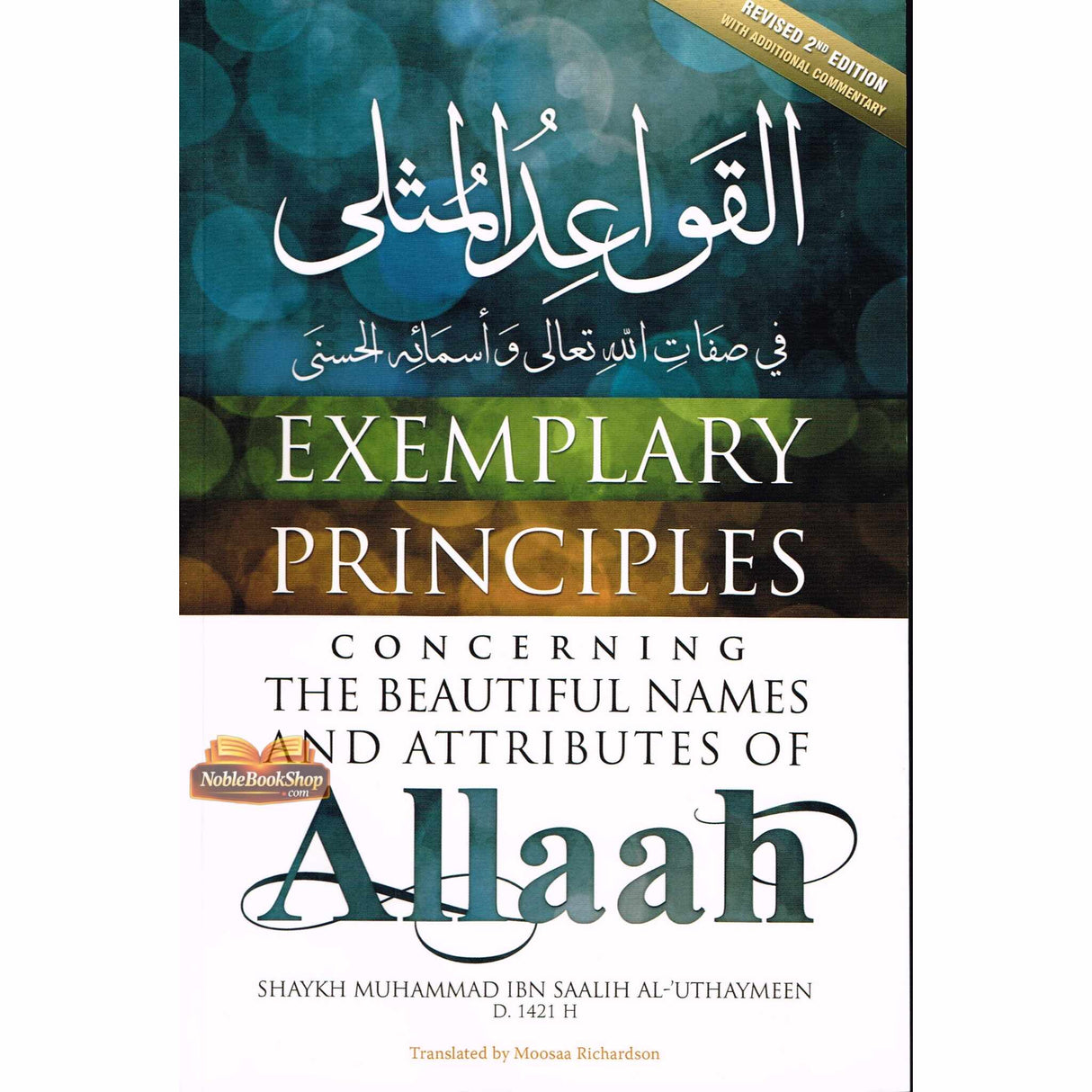 Exemplary Principles Concerning The Beautiful Names Of Allah