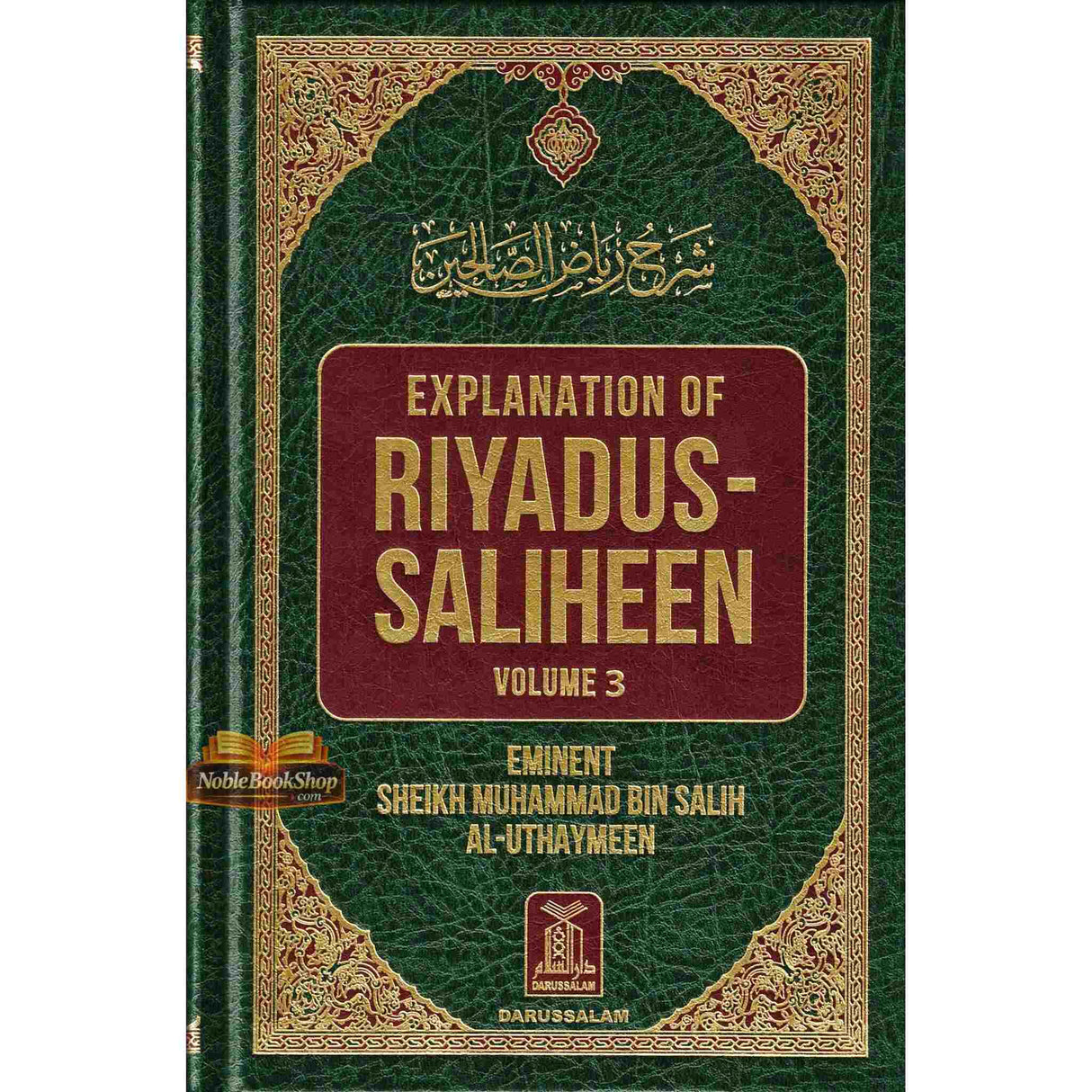 Explanation of Riyad-us-Saliheen (Vol 3 and vol 4) Sharh Riyad-us-Saliheen)