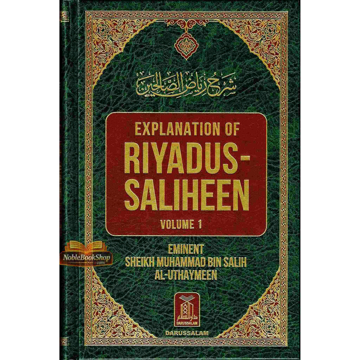 Explanation of Riyadus-Saliheen (4 vol Set)