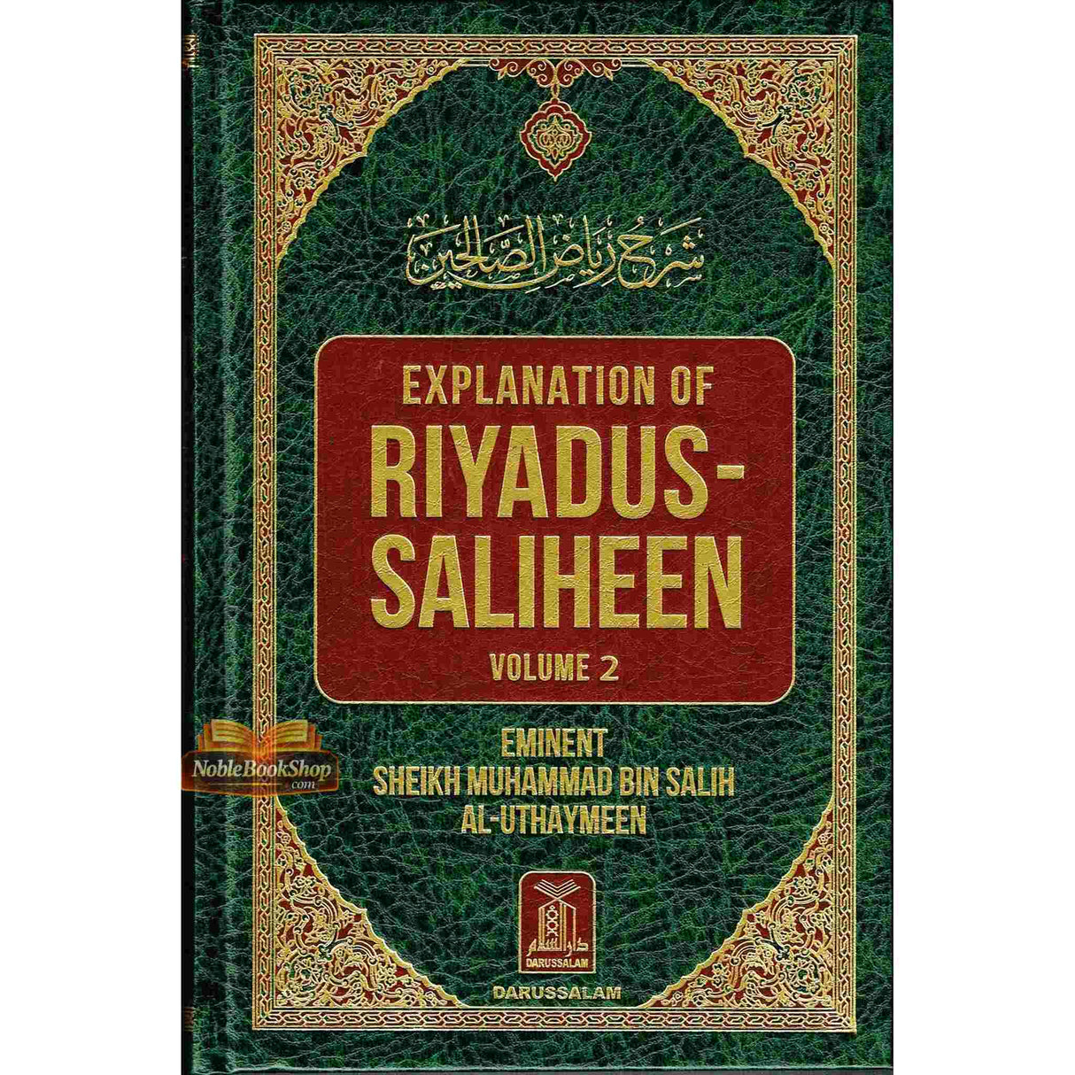 Explanation of Riyadus-Saliheen (4 vol Set)