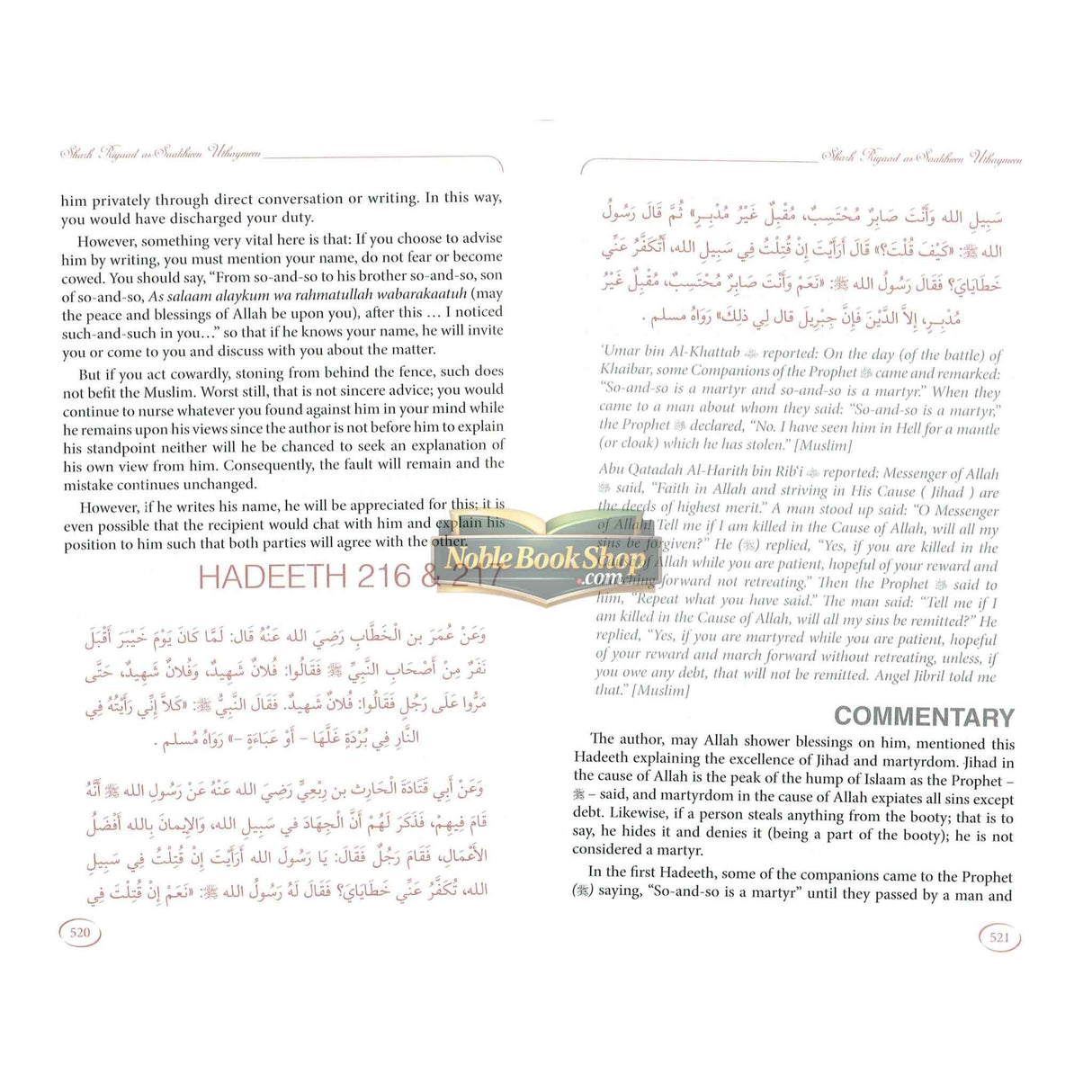 Explanation of Riyadus-Saliheen (4 vol Set)