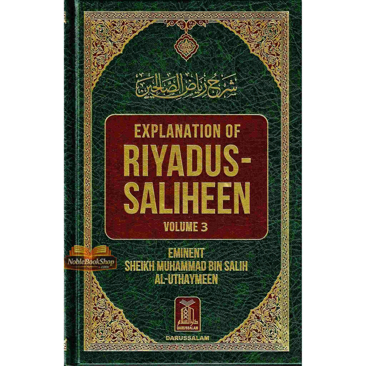Explanation of Riyadus-Saliheen (4 vol Set)