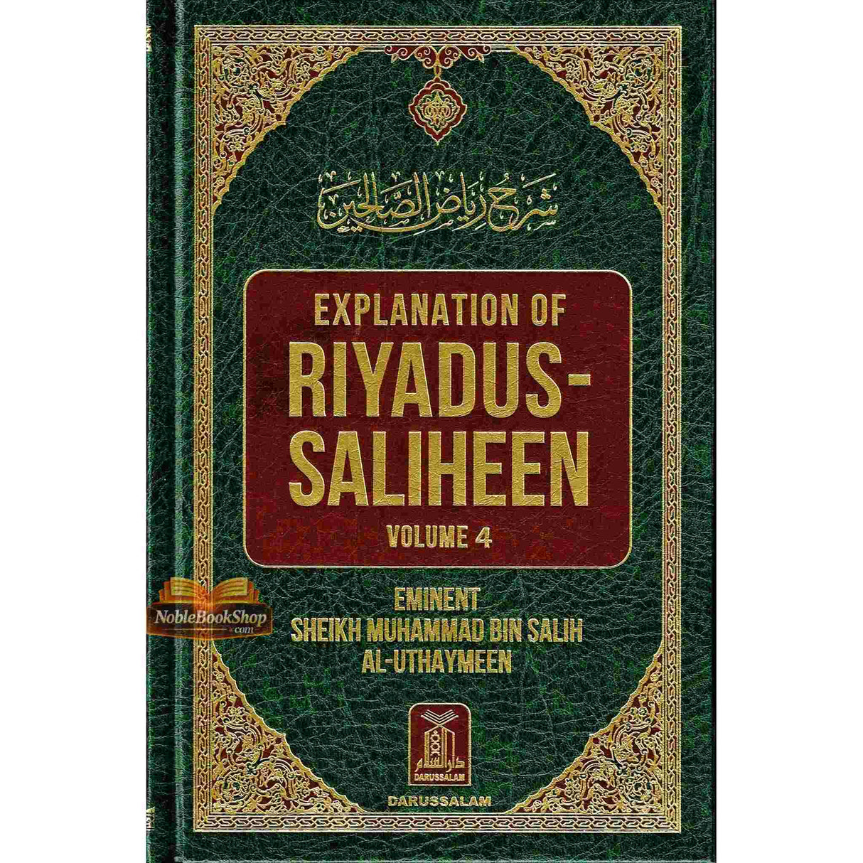 Explanation of Riyadus-Saliheen (4 vol Set)